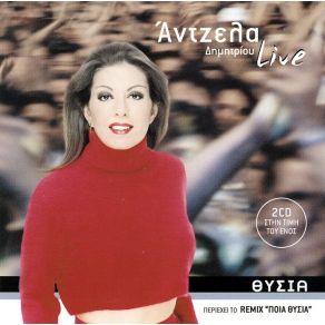 Download track SOLO ΜΠΟΥΖΟΥΚΙ ΔΗΜΗΤΡΙΟΥ ΆΝΤΖΕΛΑ