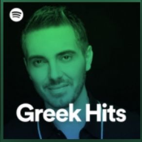 Download track ΠΑΡ' ΤΑ ΟΛΑ ΔΙΚΑ ΣΟΥ (20 ΧΡΟΝΙΑ ΕΛΕΑΝΑ ΒΡΑΧΑΛΗ / ΠΑΙΔΙ ΔΙΚΟ ΣΟΥ) ΜΑΖΩΝΑΚΗΣ ΓΙΩΡΓΟΣ
