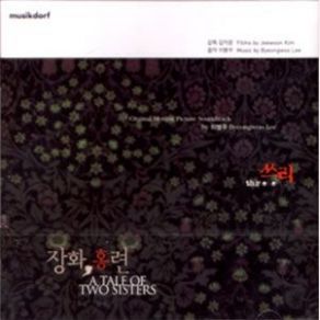 Download track Cold Hands Byeongwoo Lee
