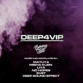 Download track Deep Sound Effect 11 Deep Sound Effect