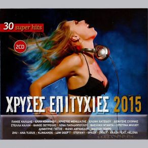 Download track EXPLODE Stefany