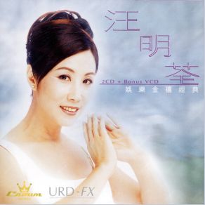 Download track Fugitive Liza Wang