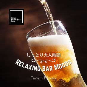 Download track Home Machine Jazz Band