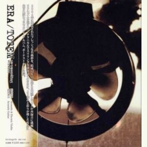 Download track Gadget Era