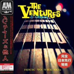 Download track Stop The Music The OthersThe Ventures