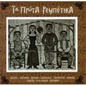 Download track ΚΑΙ ΓΙΑΤΙ ΔΕ ΜΑΣ ΤΟ ΛΕΣ ΚΑΤΣΑΡΟΣ ΓΙΩΡΓΟΣ