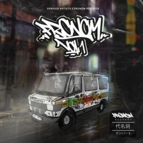 Download track Diethelm PRONOM RecordsE. S. I. K
