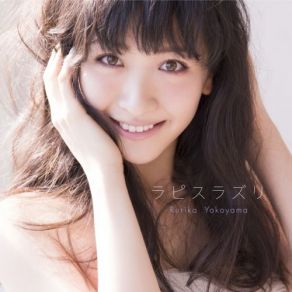 Download track Glory Days Yokoyama Rurika