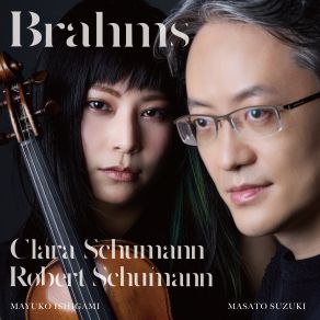 Download track Robert Schumann: Waldszenen, Op. 82: No. 7, Vogel Als Prophet (Arr. J. Heifetz For Violin And Piano) Masato Suzuki, Mayuko Ishigami