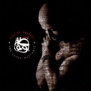 Download track Interl'Oud Dhafer Youssef