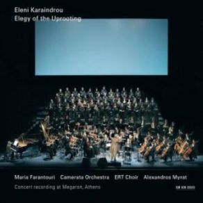 Download track ADAGIO - FATHER'S THEME ΚΑΡΑΙΝΔΡΟΥ ΕΛΕΝΗ