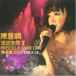 Download track Joe Le Taxi Priscilla Chan
