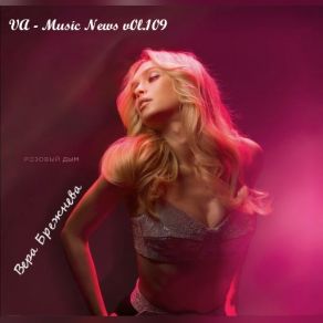 Download track Nice To Meet Ya Yxng Bane, Wes Nelson