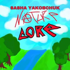 Download track A VERY OLD DREAM SASHA YAKOBCHUK
