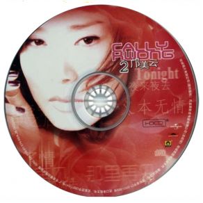 Download track Why Leave? Cally Kwong