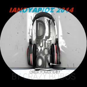 Download track ΤΟ ΚΑΛΥΤΕΡΟ ΔΩΡΟ (CHRISTAF & DJ STAIF CLUB REMIX) DJ STAIF