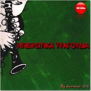Download track ΔΩΣ ΜΟΥ ΤΟ ΚΟΡΙΤΣΙ ΘΕΙΑ ΚΥΡΙΤΣΗΣ ΑΝΤΩΝΗΣ