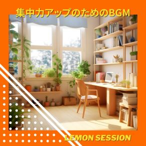 Download track What's Your Angle? Lemon Session