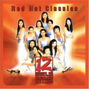 Download track Inside The Rhythm 12 Girls Band