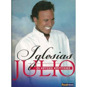 Download track Vincent (Starry Starry Night) Julio Iglesias