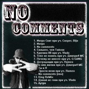 Download track Getman _ - _ Davaj _ Ne _ Goni Getman Aka Gold Word