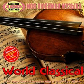 Download track Die Zauberflote (K. 620) - Overture Wolfgang Amadeus Mozart
