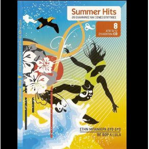 Download track RUM AND COCA COLA Andrews Sisters, The