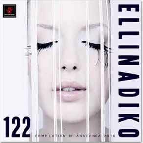 Download track Ο ΒΥΘΟΣ ΣΟΥ (DIPAP 2015 TROPICAL REMIX) ΧΑΤΖΗΓΙΑΝΝΗΣ ΜΙΧΑΛΗΣ