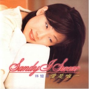 Download track I Swear Sandy Lam