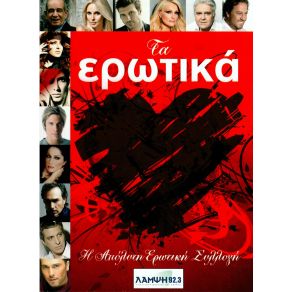 Download track ΤΩΡΑ ΘΑ ΠΟΝΑΣ ΘΕΟΔΩΡΙΔΟΥ ΝΑΤΑΣΑ