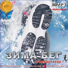 Download track Feiern Solee