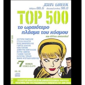 Download track ΤΟ ΤΕΛΕΥΤΑΙΟ ΜΟΥ ΤΣΙΓΑΡΟ ΊΜΒΡΙΟΣ ΠΕΤΡΟΣ