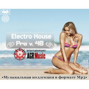 Download track Strange Days (Extended Mix) WeSmile
