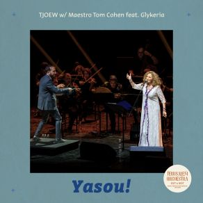 Download track Medley: Fige Fige / Boom Pam / Chronia Tora Makria Sou Liono / Fige Ki Ase Me / Pou Ta Pas / Şinanay Yavrum (Live) ΓΛΥΚΕΡΙΑ, Jerusalem Orchestra East West