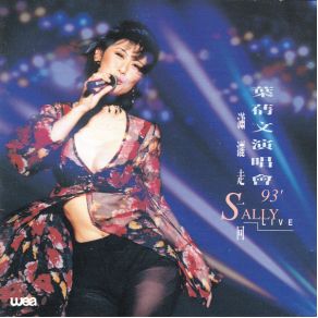 Download track From Scratch Sally Yeh