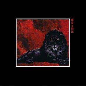 Download track Make A Deal RansomJoe Budden