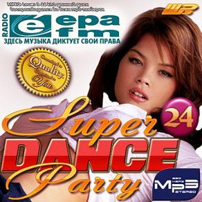 Download track Da Funk (Komes Mix) LCK