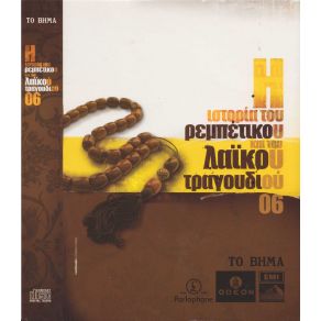 Download track ΔΕΝ ΕΙΜΑΙ ΕΓΩ Ο ΓΙΩΡΓΟΣ ΣΟΥ ΝΙΝΟΥ ΜΑΡΙΚΑ, ΜΗΤΣΑΚΗΣ ΓΙΩΡΓΟΣ, ΤΑΤΑΣΟΠΟΥΛΟΣ ΓΙΑΝΝΗΣ