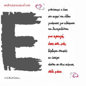 Download track Μ' ΑΓΑΠΑΣ ΧΟΛΙΔΗΣ ΧΡΗΣΤΟΣ