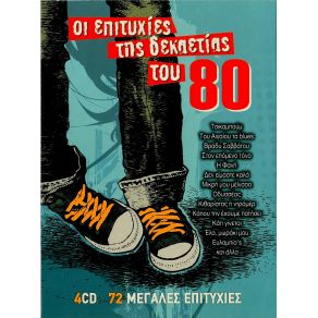 Download track ΤΟ ΠΡΩΤΟ ΤΟ ΤΡΑΓΟΥΔΙ ΤΣΑΛΙΓΟΠΟΥΛΟΥ ΕΛΕΝΗ