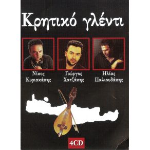 Download track ΜΕΣΑ ΣΤΑ ΜΑΤΙΑ ΚΟΙΤΑ ΜΕ ΠΑΛΙΟΥΔΑΚΗΣ ΗΛΙΑΣ