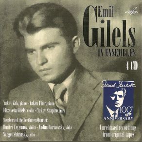 Download track Brahms - Piano Quartet No 1 Op. 25 I Allegro E. Gilels, S. Shirinsky, D. TsyganovV. Borisovsky