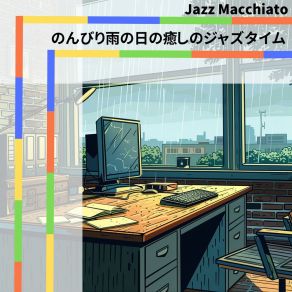 Download track Drizzling Creativity Steady Flow Jazz Macchiato