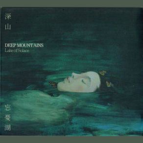 Download track Sin Deep Mountains