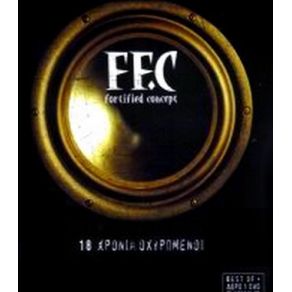 Download track ΤΟ ΤΕΛΕΥΤΑΙΟ ΓΡΑΜΜΑ ΕΝΟΣ ΑΥΤΟΧΕΙΡΑ FF. C