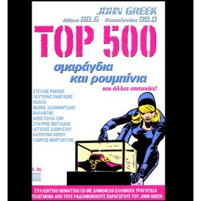 Download track ΘΑ ΕΙΜΑΙ ΕΔΩ ΚΟΡΟΥ ΚΑΤΕΡΙΝΑ