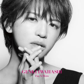 Download track Don't Need A Reason GENKI IWAHASHI