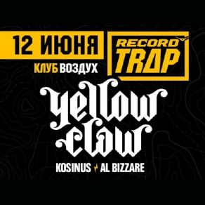 Download track Kosinus - Live @ Record Trap 12. 06. 2014 Al Bizzare, Kosinus, E-Zoom