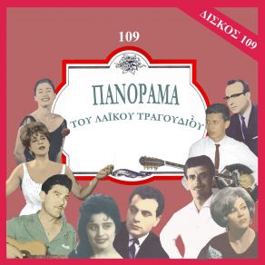 Download track ΕΛΑ Ν' ΑΛΛΑΞΟΥΜΕ ΚΑΡΔΙΕΣ ΜΑΥΡΑΚΗ ΦΩΤΕΙΝΗ