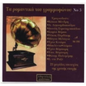 Download track ΕΛΑ ΜΟΥ ΚΟΠΕΛΑ ΜΟΥ ΜΕΛΑΓΙΑ ΜΑΓΙΑ